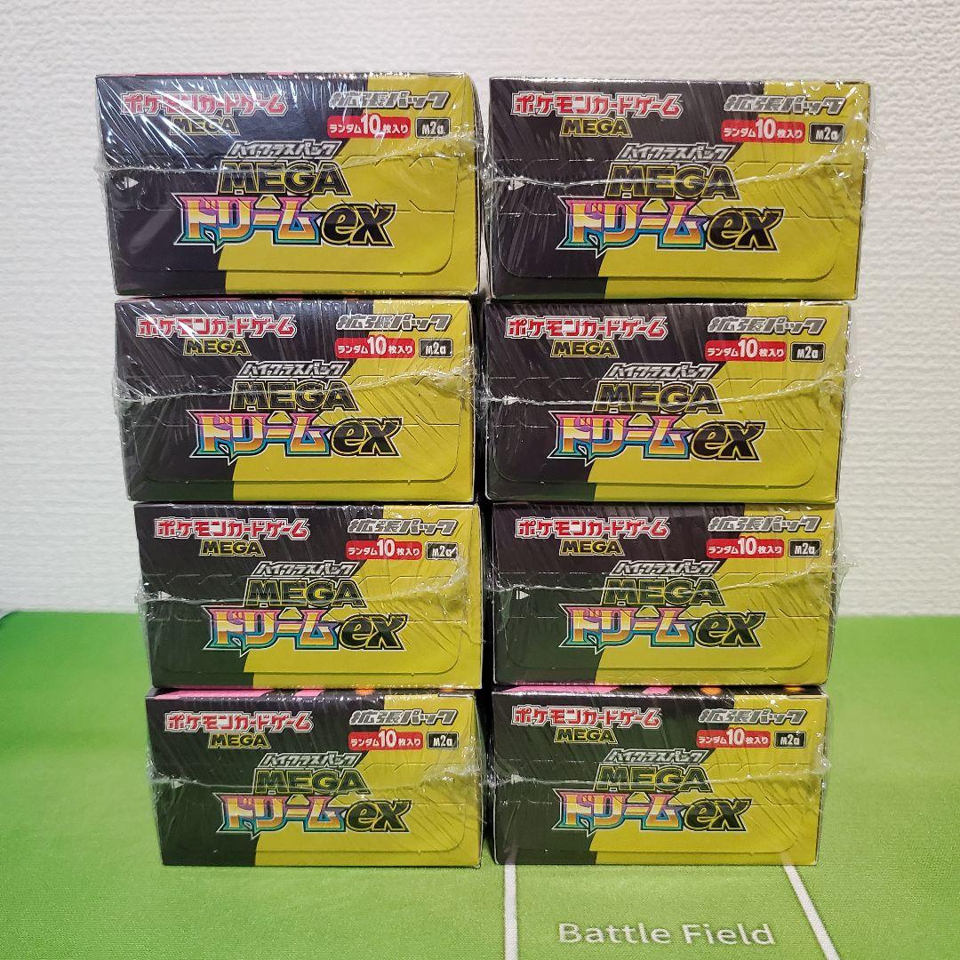 【シュリンク付き】ポケモンカード MEGAドリームex 8BOX