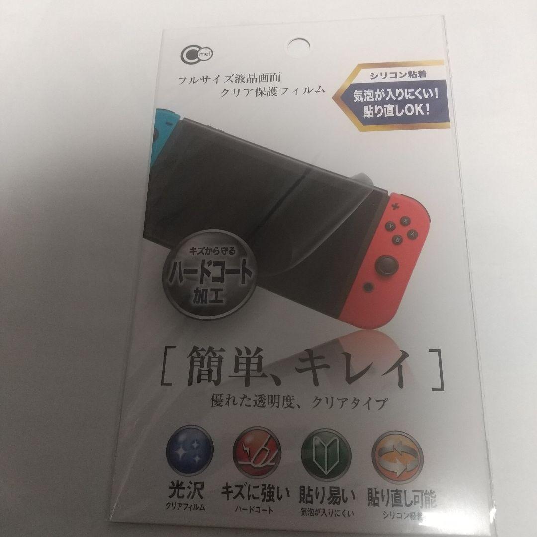 Nintendo Switch 本体のみ[2017年製]