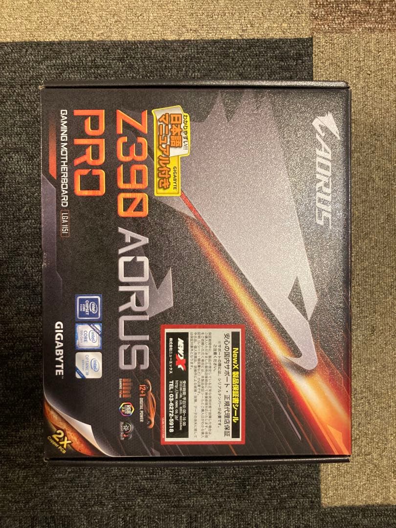 GIGABYTE Z390 AORUS PRO マザーボード