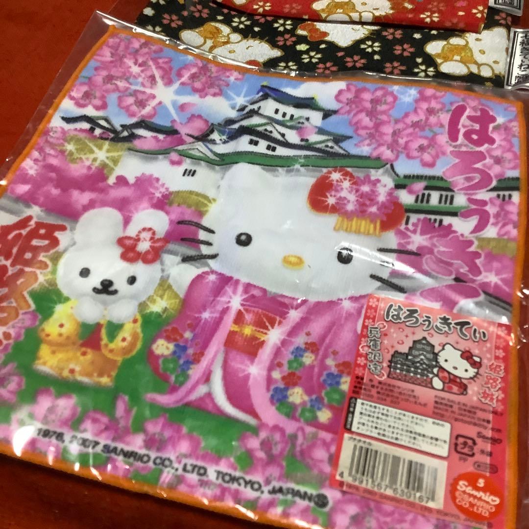 サンリオハローキティ 和風グッズ14点セット
