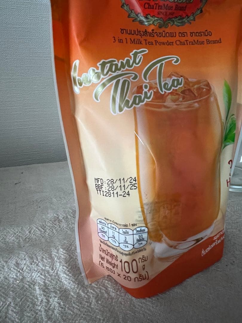 タイ一番人気Cha Tra Mue インスタントミルクティー　23個セット