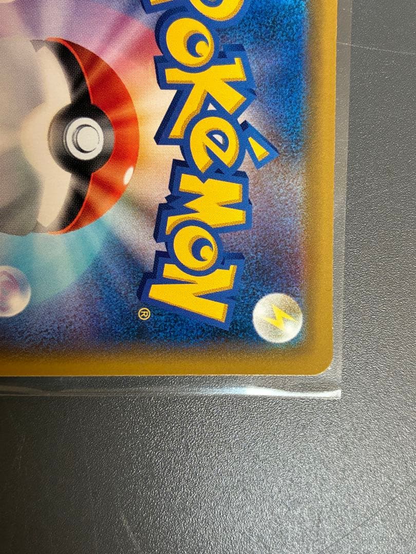 美品 ポケモンカード グリーンの戦略 SR タッグオールスターズ