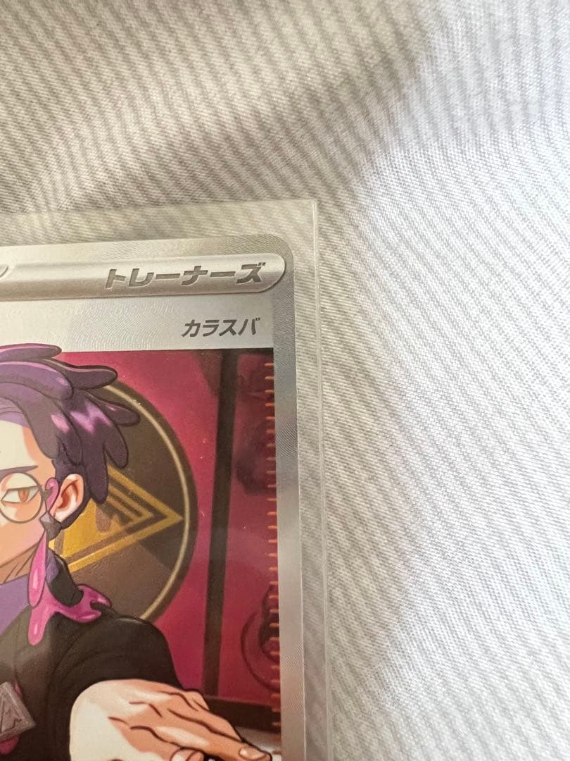 ボスの指令(カラスバ) SR仕様 [MC 760/742](スタートデッキ100