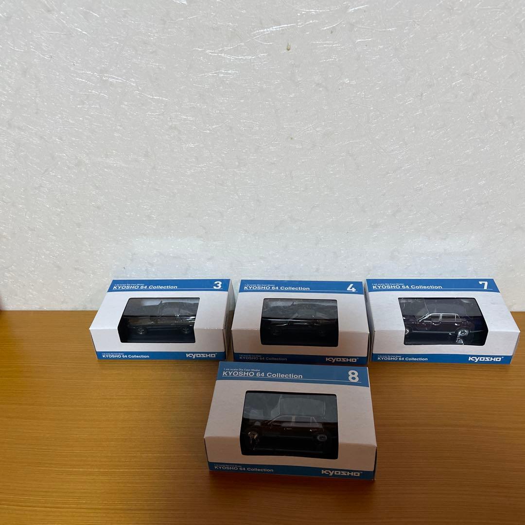 オマケ付き　　京商64コレクション　７台セット