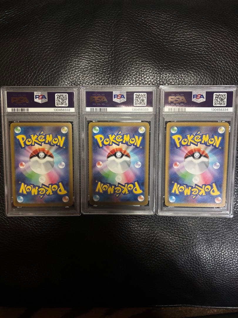 ファイヤー マスターボールミラー　3連番　末尾3363 ポケカ　151 マスボ