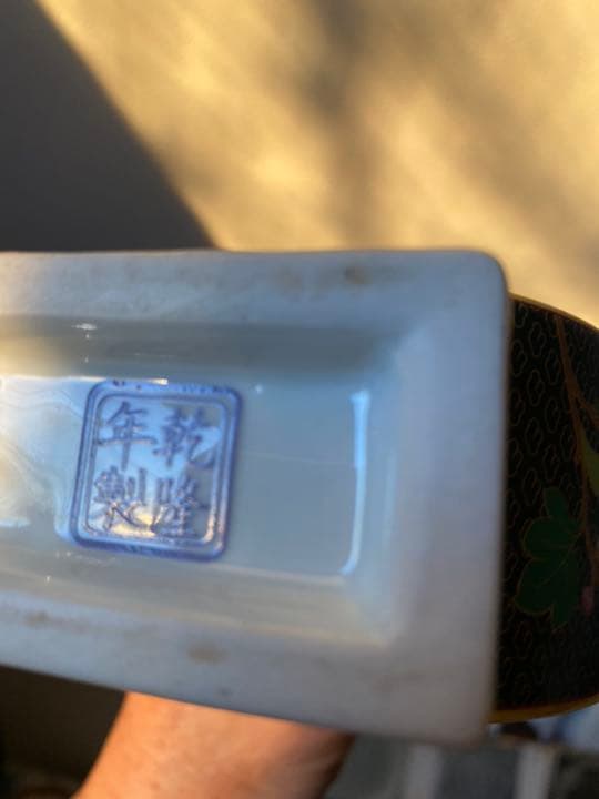 乾隆年製款、花鳥花紋扁瓶一对、二つ、箱付き