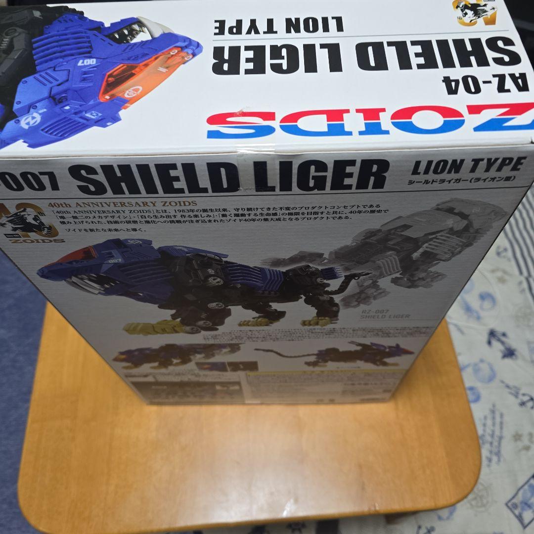 その他 ZOIDS AZ-04 SHIELD LIGER 1/72