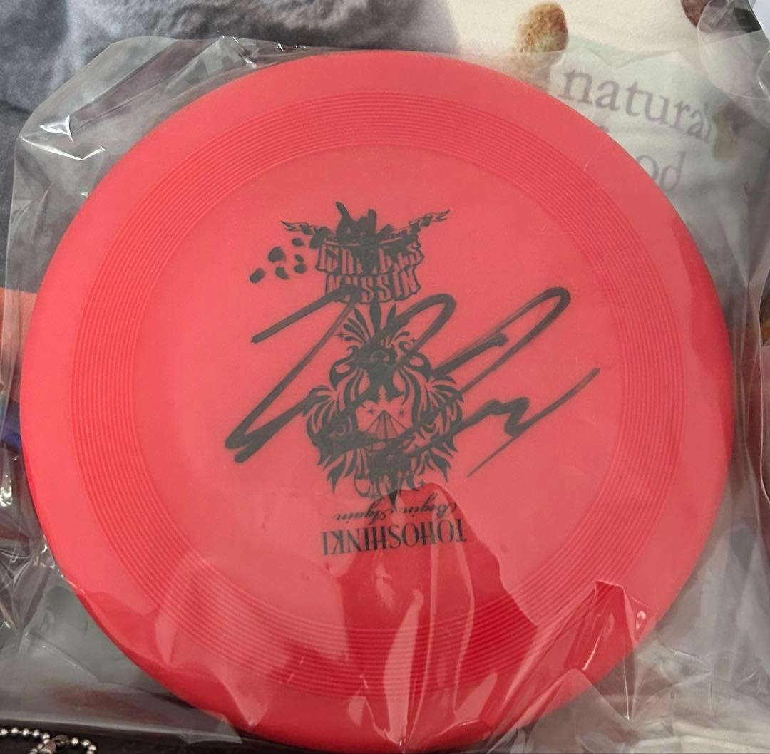 東方神起　フリスビー　チャンミン　日産ver.　2018　レア