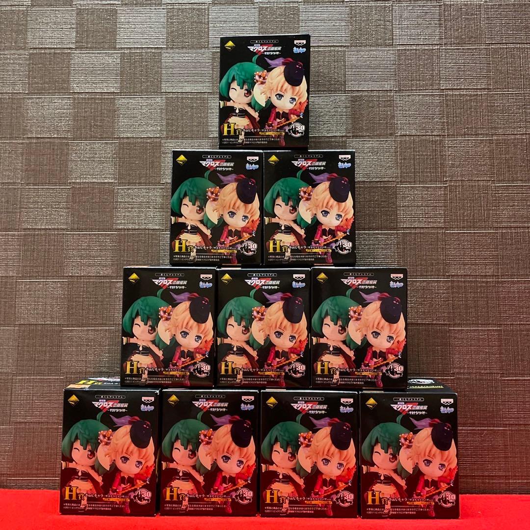 一番くじ　マクロスF きゅんキャラVer.1