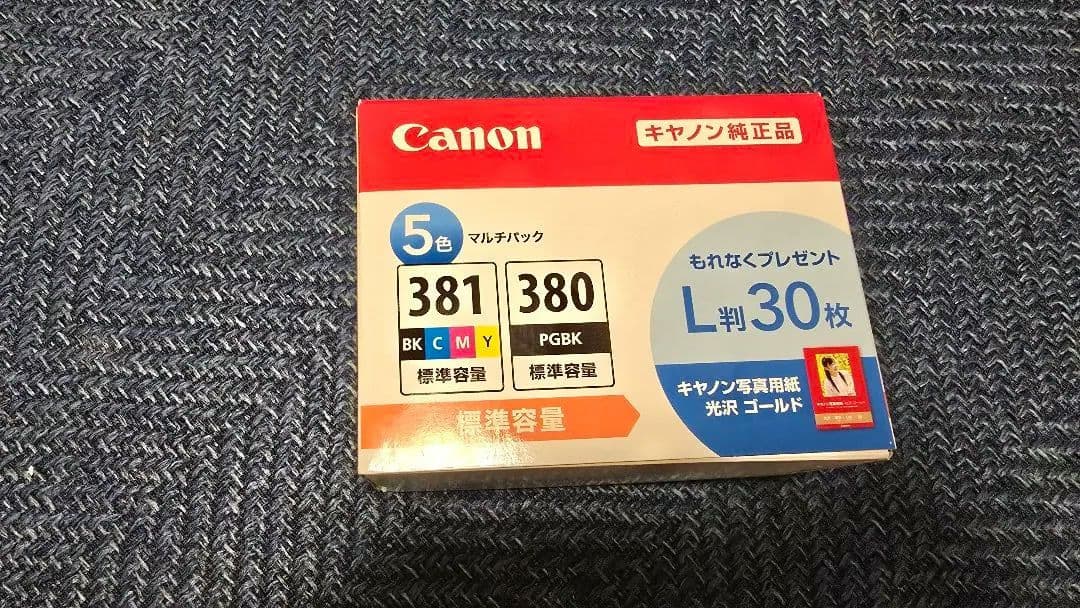 キャノン BCI-381+380 純正新品インク