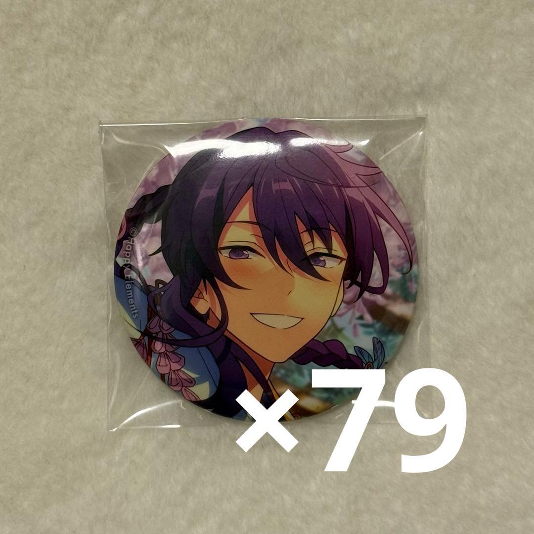 あんスタ イベコレ 颯馬