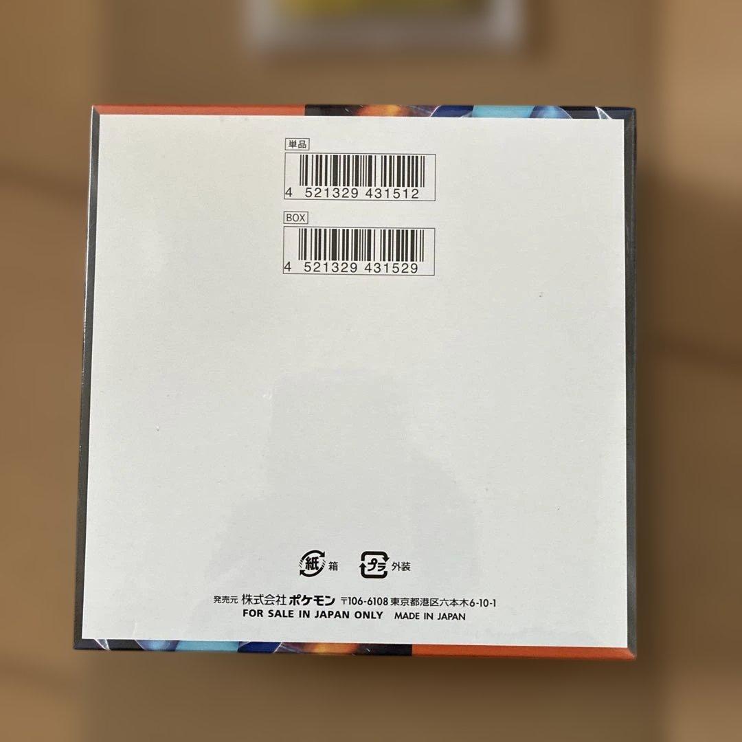 ピ*゜様 PSA10ピカチュウV S8a-G 25th ANNIVERSARY