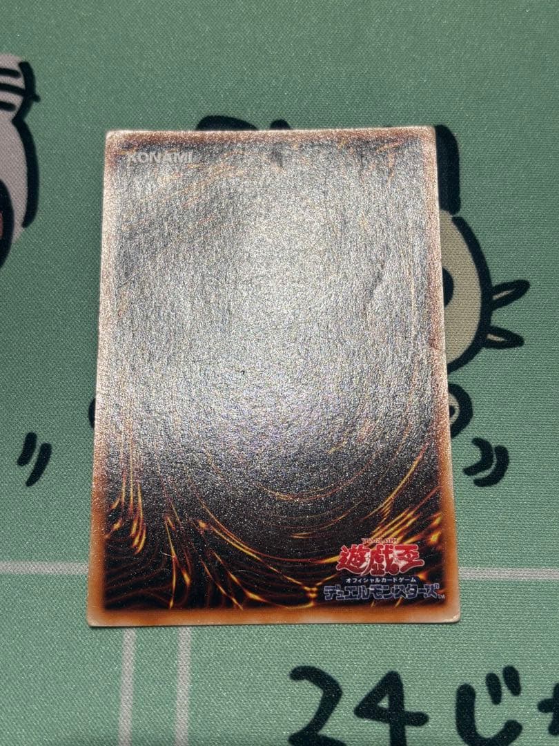 バ*e様 遊戯王　レッドアイズブラックメタルドラゴン　初期