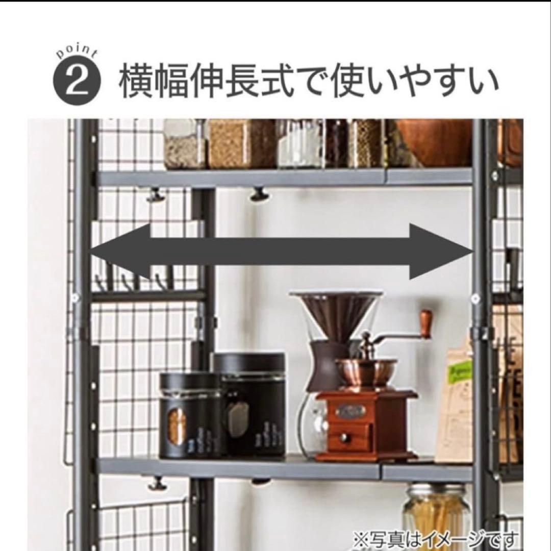 ニトリ NITORI 突っ張りシェルフ アルゴス90 ダークグレー