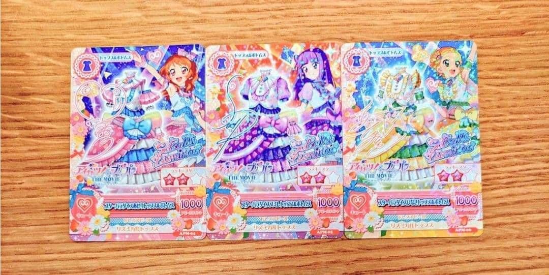 【最終値下げ】アイカツ　スターパラダイスあかり／スミレ／ひなき　全てサイン有