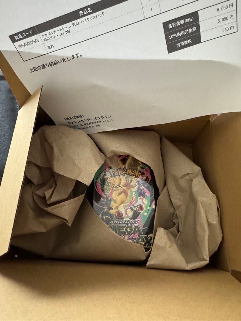 ニャースex SAR / MEGAドリームex BOX シュリンク付 セット