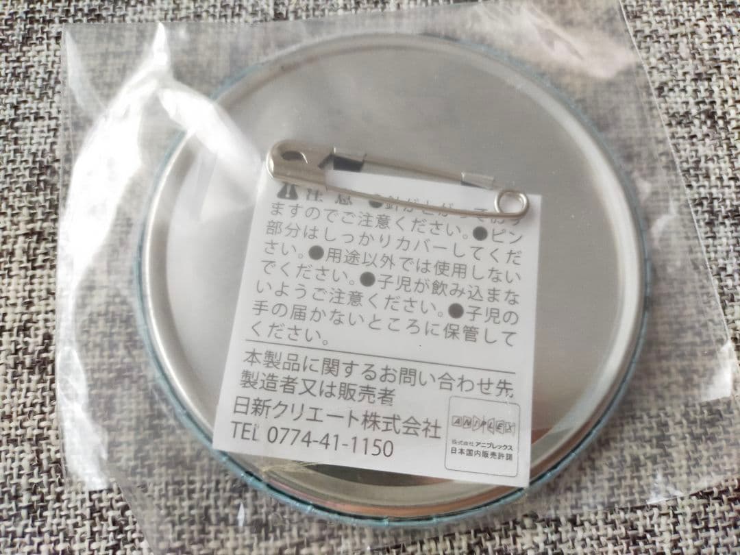 75mm 缶バッジ　魔法少女まどか☆マギカ　ナンジャタウン　キュゥべえ　期間限定