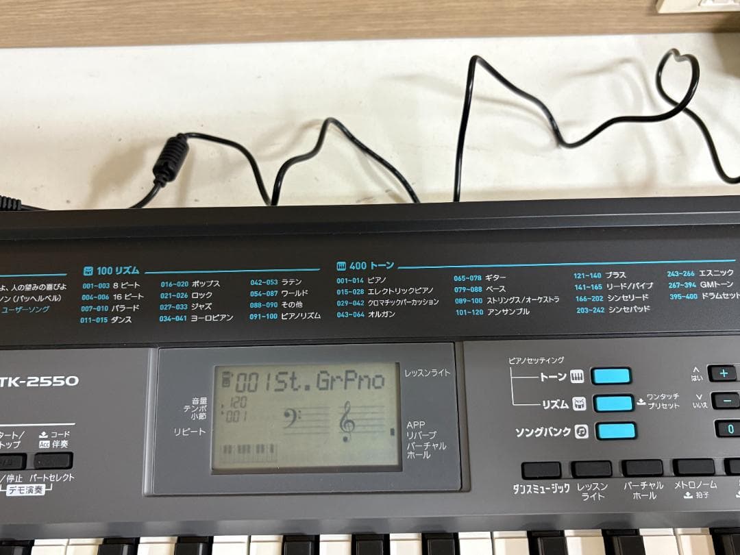 CASIO カシオ CTK-2550 電子キーボード 2019年製 付属品あり