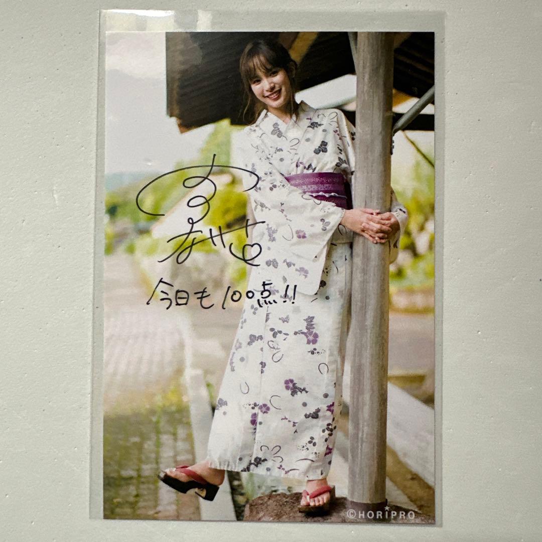 【直筆サイン入り】　関水渚　ポストカード　家政婦クロミは腐った家族を許さない