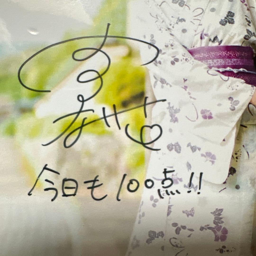 【直筆サイン入り】　関水渚　ポストカード　家政婦クロミは腐った家族を許さない