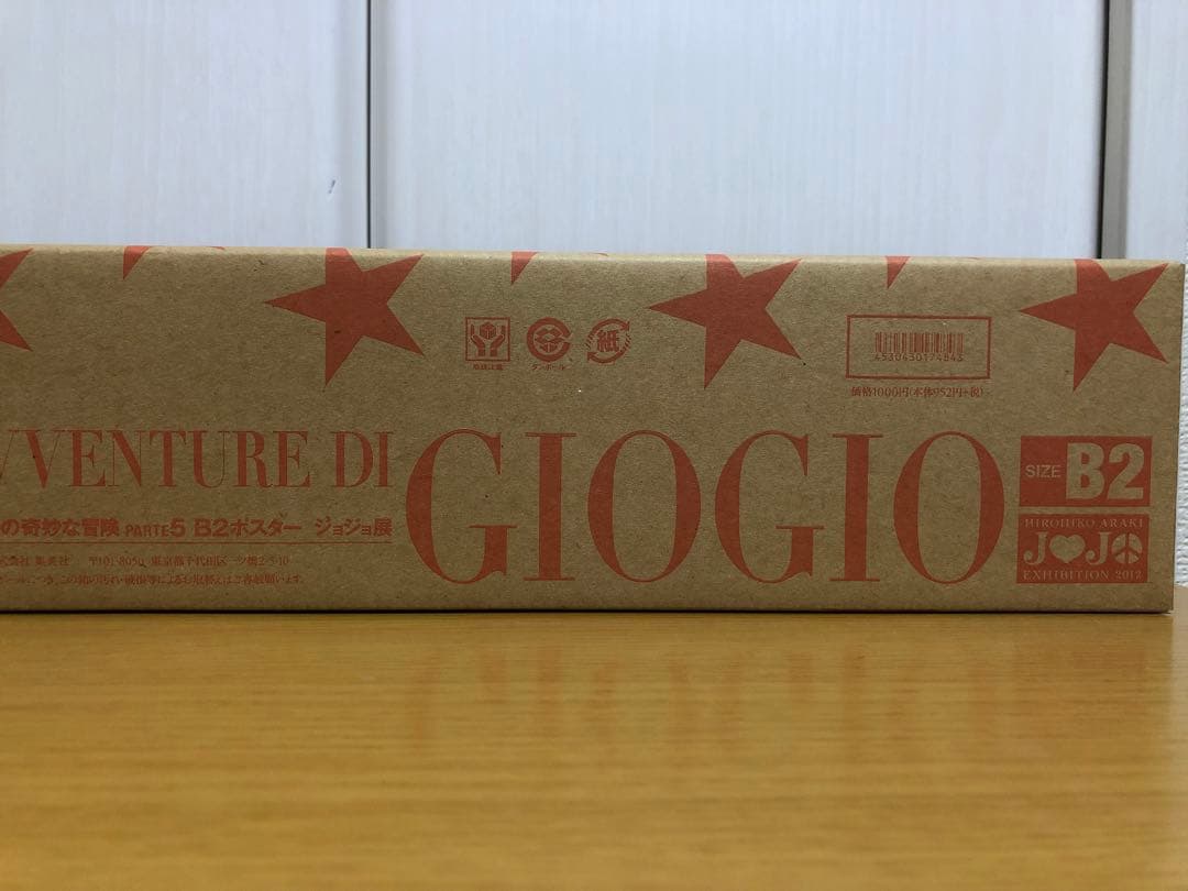 ジョジョ展 2012 B2ポスター 二種セット