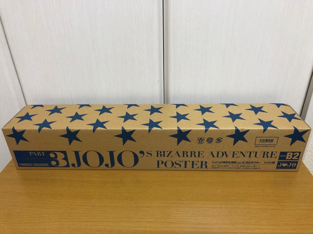 ジョジョ展 2012 B2ポスター 二種セット