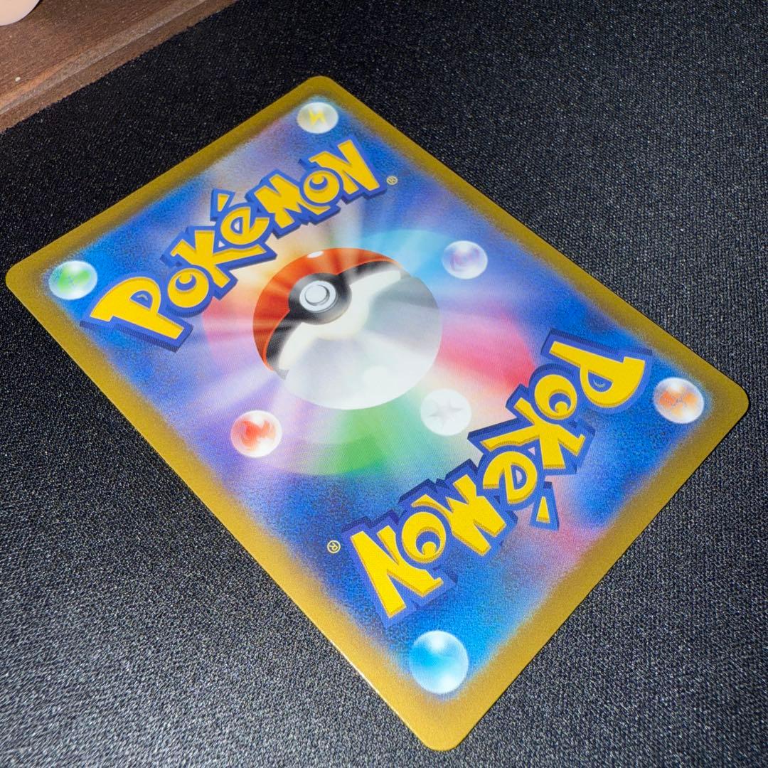 ピカチュウ　AR