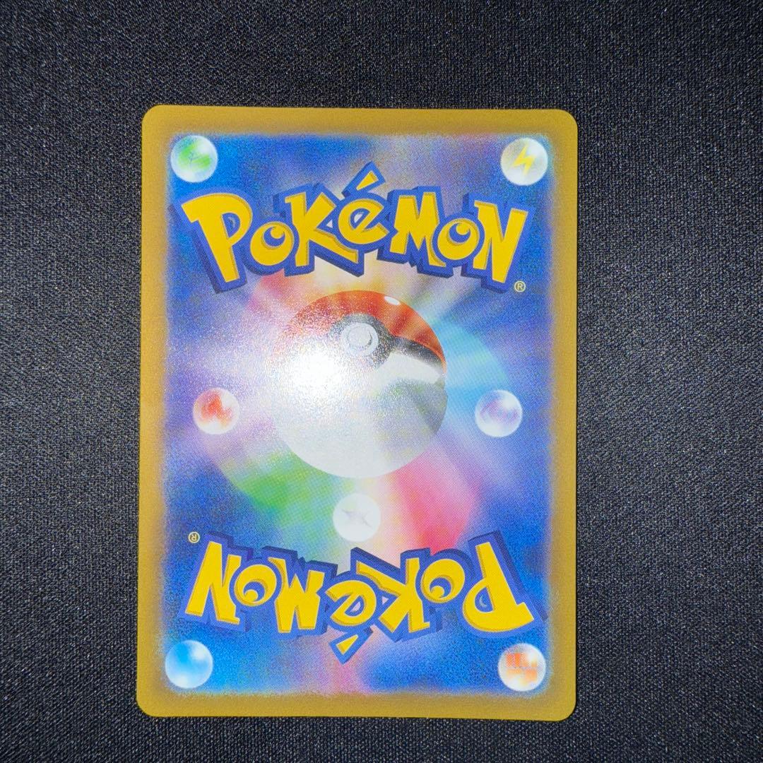 ピカチュウ　AR