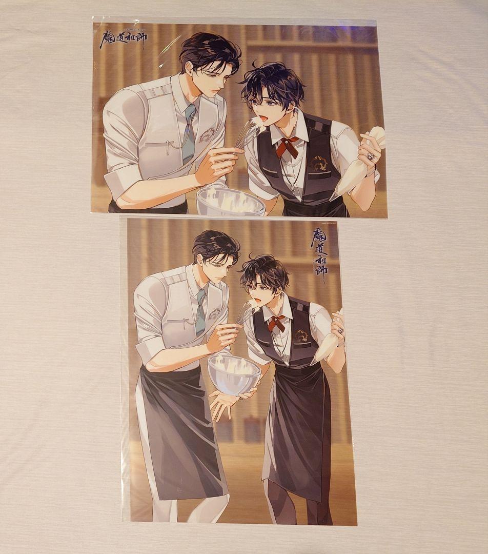 魔道祖師 ラジオドラマ Theキャラ ポスター まとめ売り