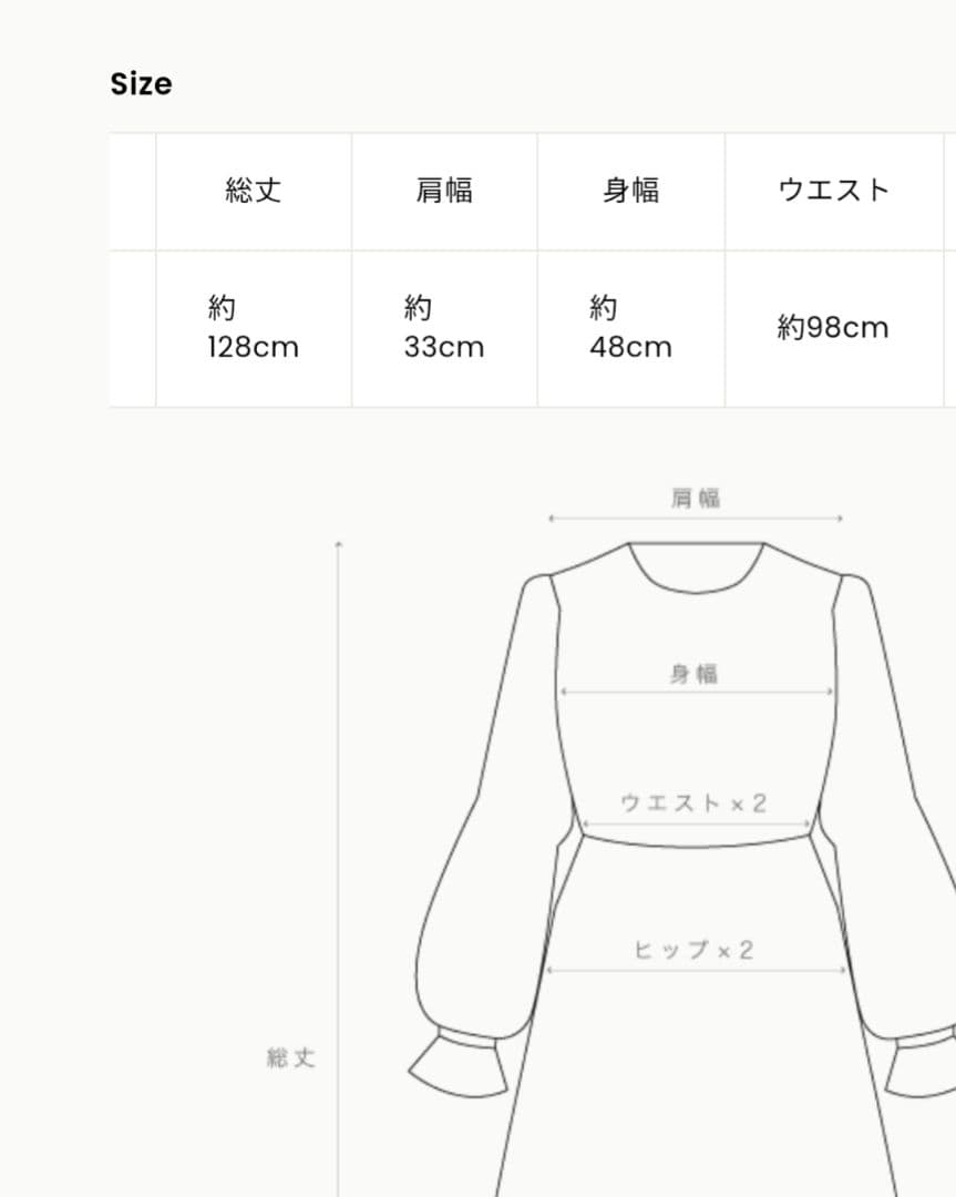 スーツ・フォーマル・ドレス sahara Mesh Sleeve Dress