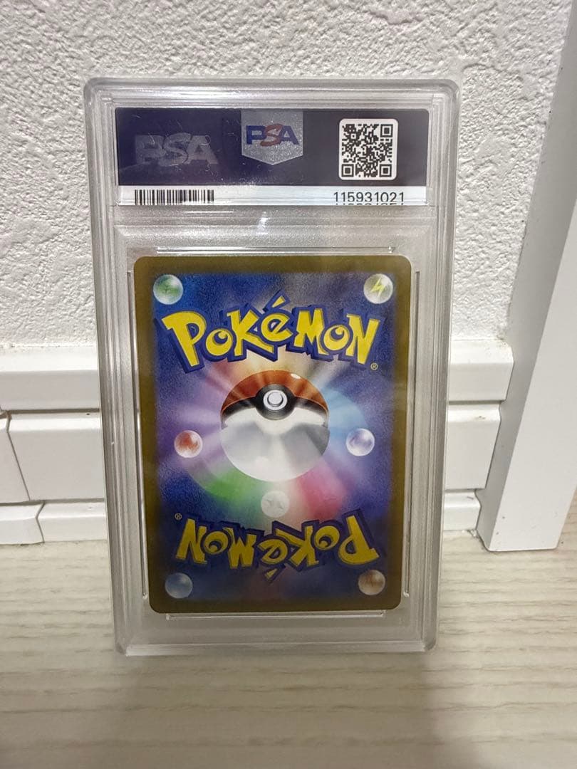 【PSA10】イーブイ