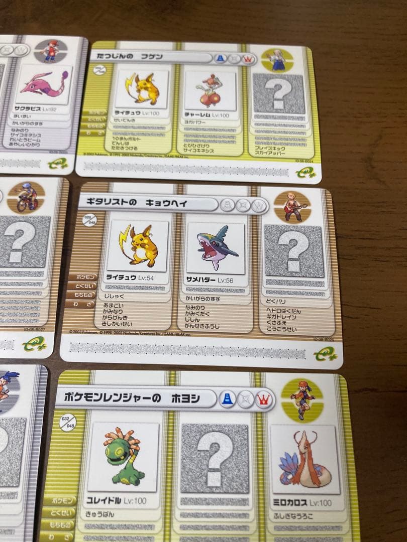 ポケモンバトルカードe＋　ルビー&サファイア　48種コンプリート　バトルレコード