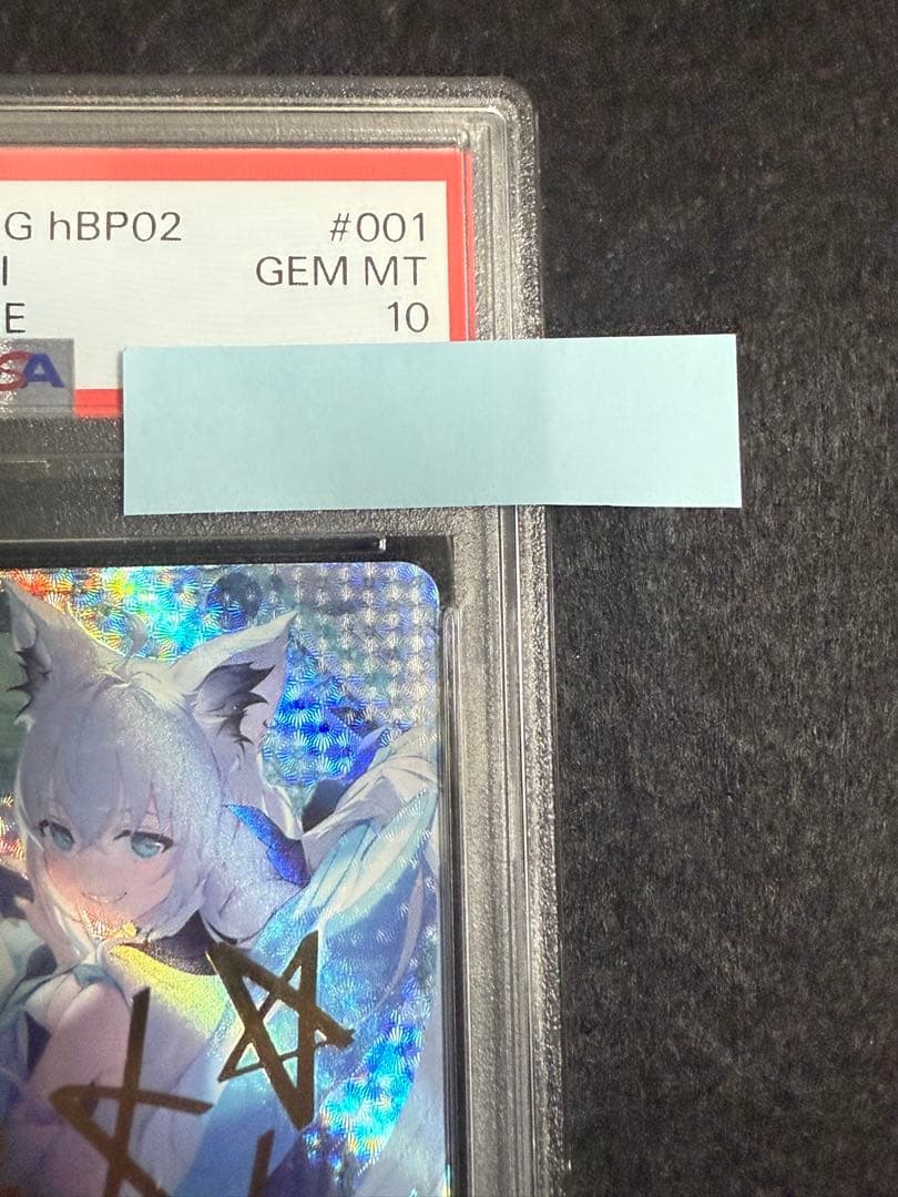 ホロライブOCG クインテットスペクトラム 白上フブキ SEC PSA10