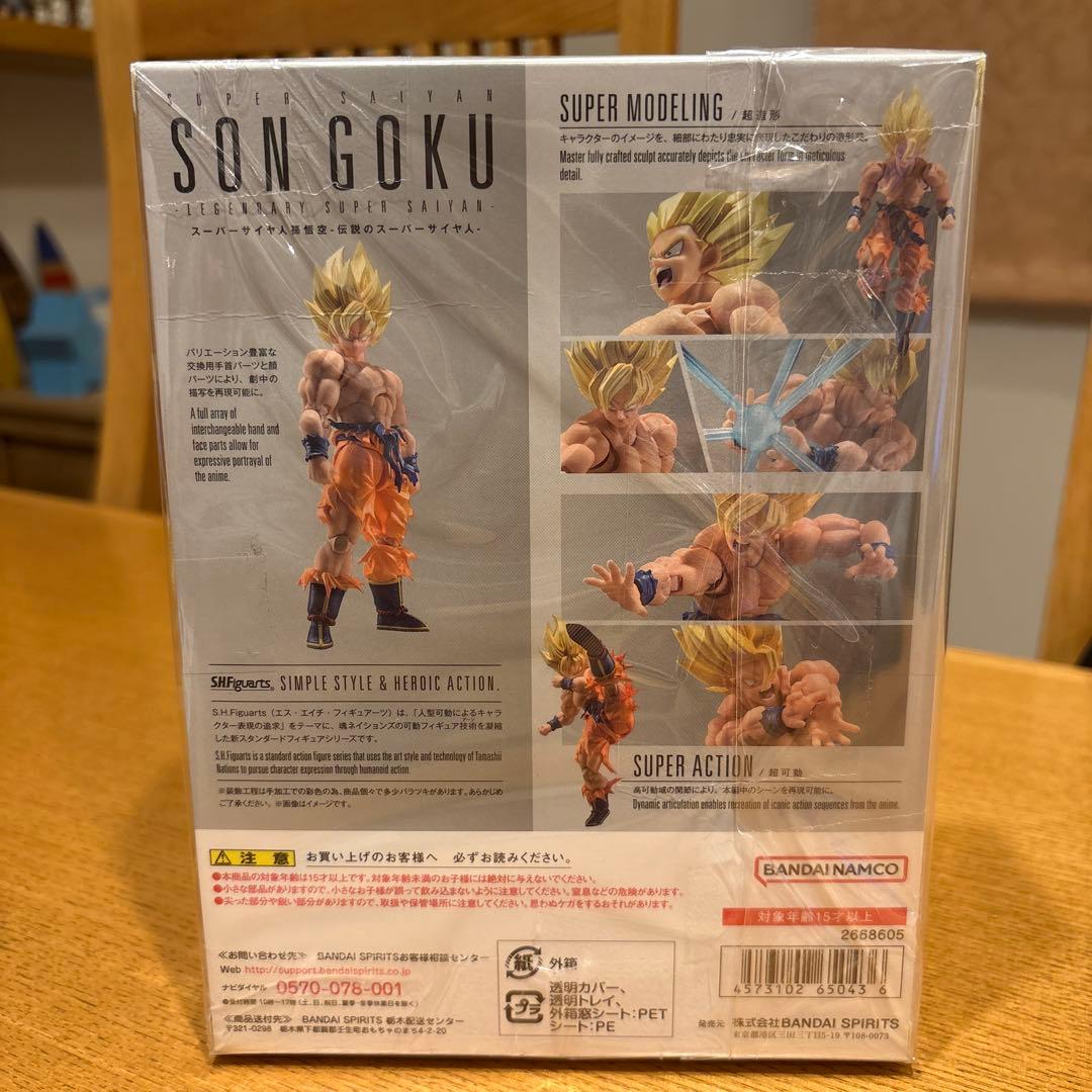 ドラゴンボール S.H.フィギュアーツ 孫悟空 2種 新品未開封セット‼️