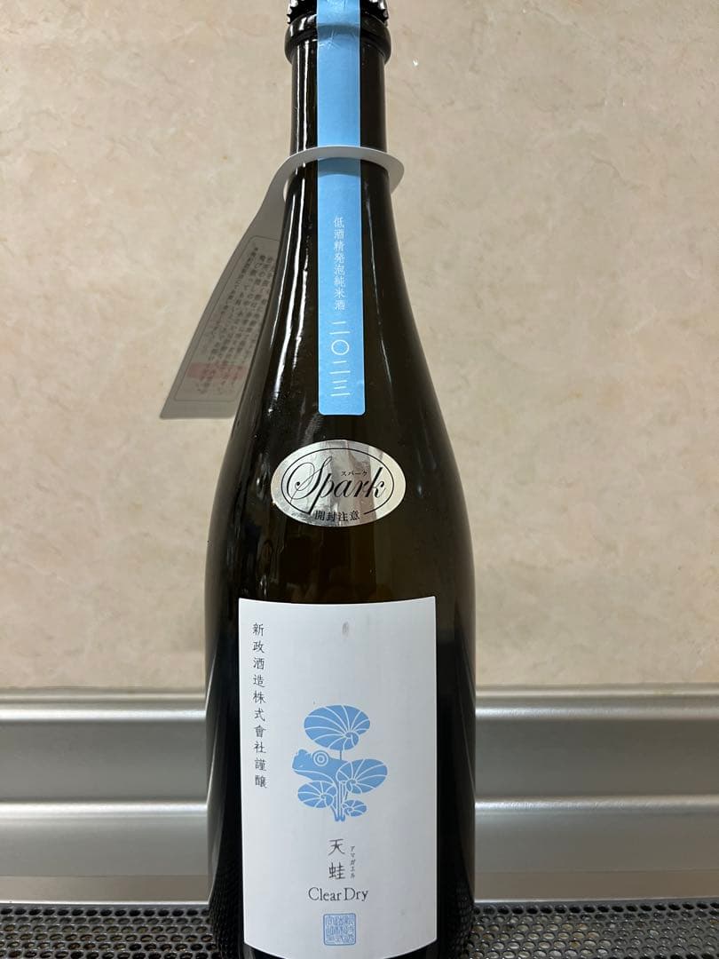 新政　天蛙　Spark Clear Dry