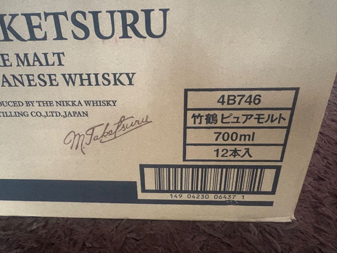 12本！竹鶴 ピュアモルト ウイスキー　ニッカ　ジャパニーズ 700ml 43％