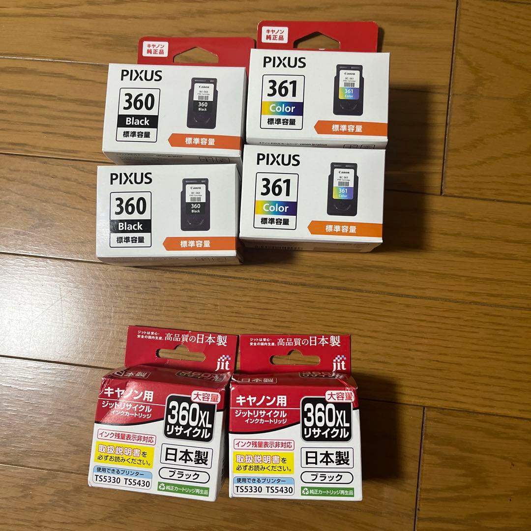 ごめんや☆さん専用 Canon BC-360、Canon 361