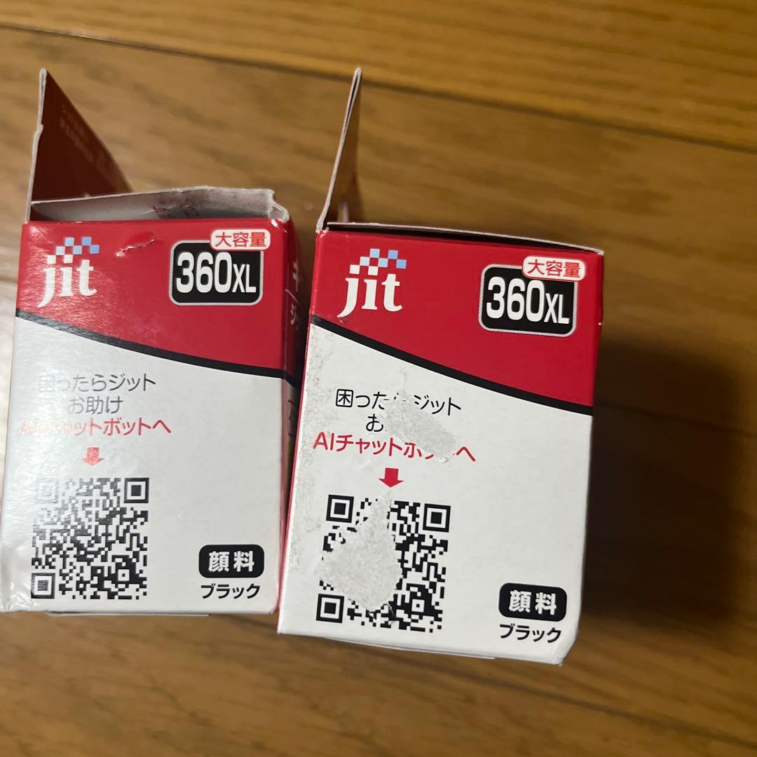 ごめんや☆さん専用 Canon BC-360、Canon 361