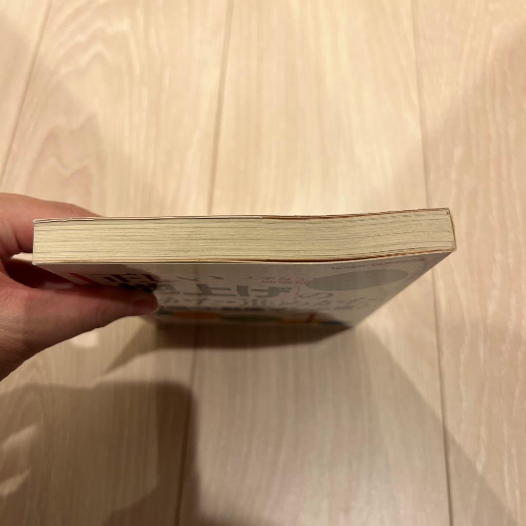 【近日削除】正しい地上げののしかた・進めかた