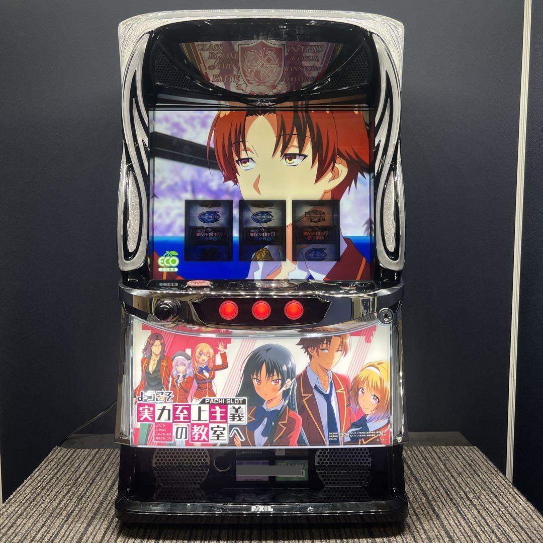 ようこそ実力至上主義の教室へ　スマスロ実機　簡易ユニット付　送料無料