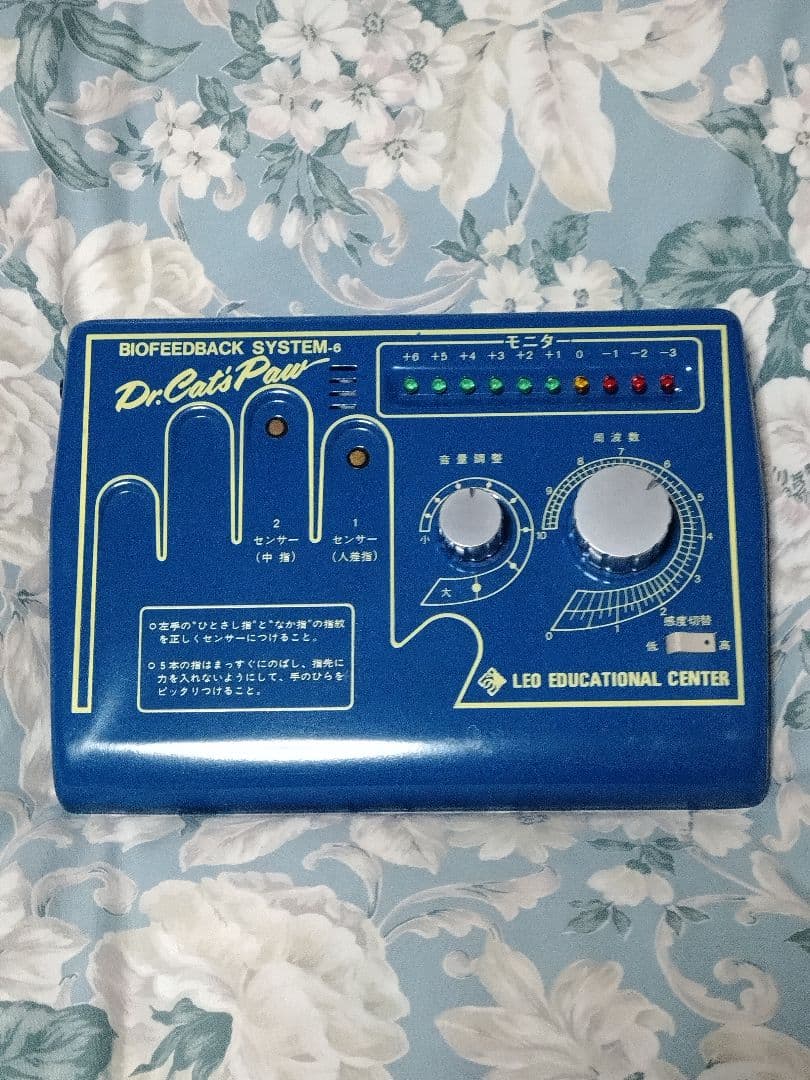 Dr.キャツポー 精神安定α波センサー学習機械（昭和50年代当時中学生流行品）