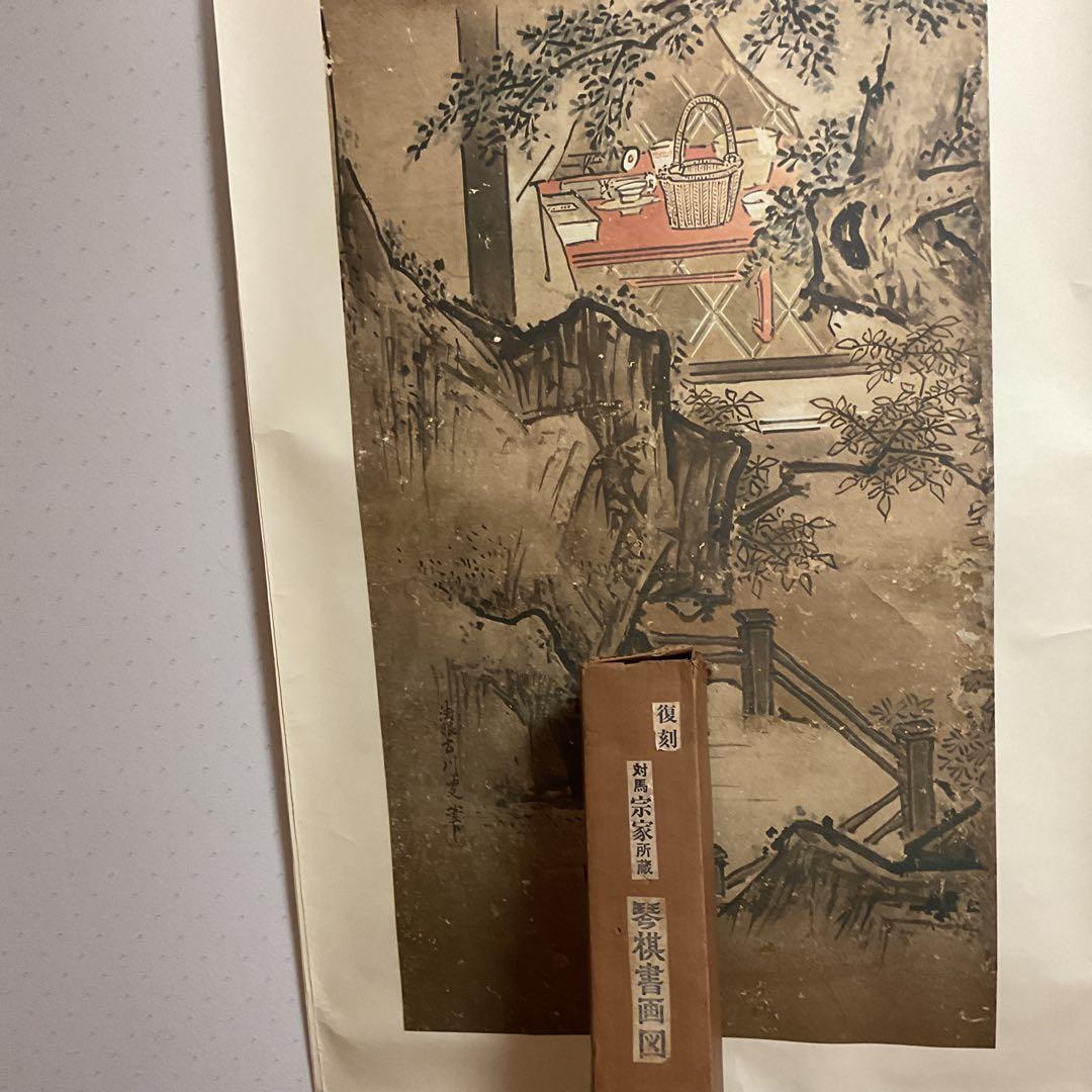 狩野常信筆 【 琴祺書図面 】対馬宗家所蔵復刻 限定 4枚 妙楽寺保存品