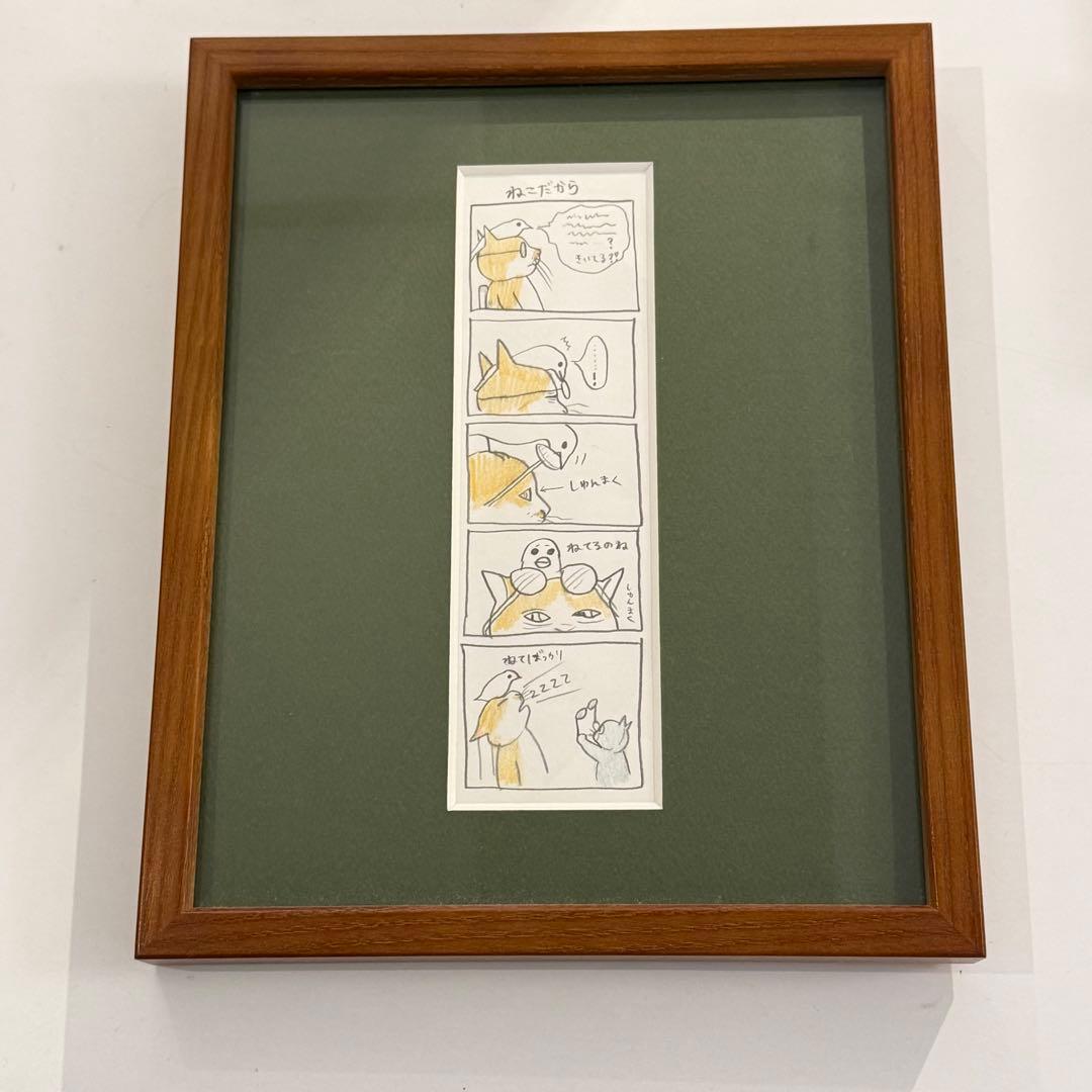 ヒグチユウコ ボリス絵日記 原画