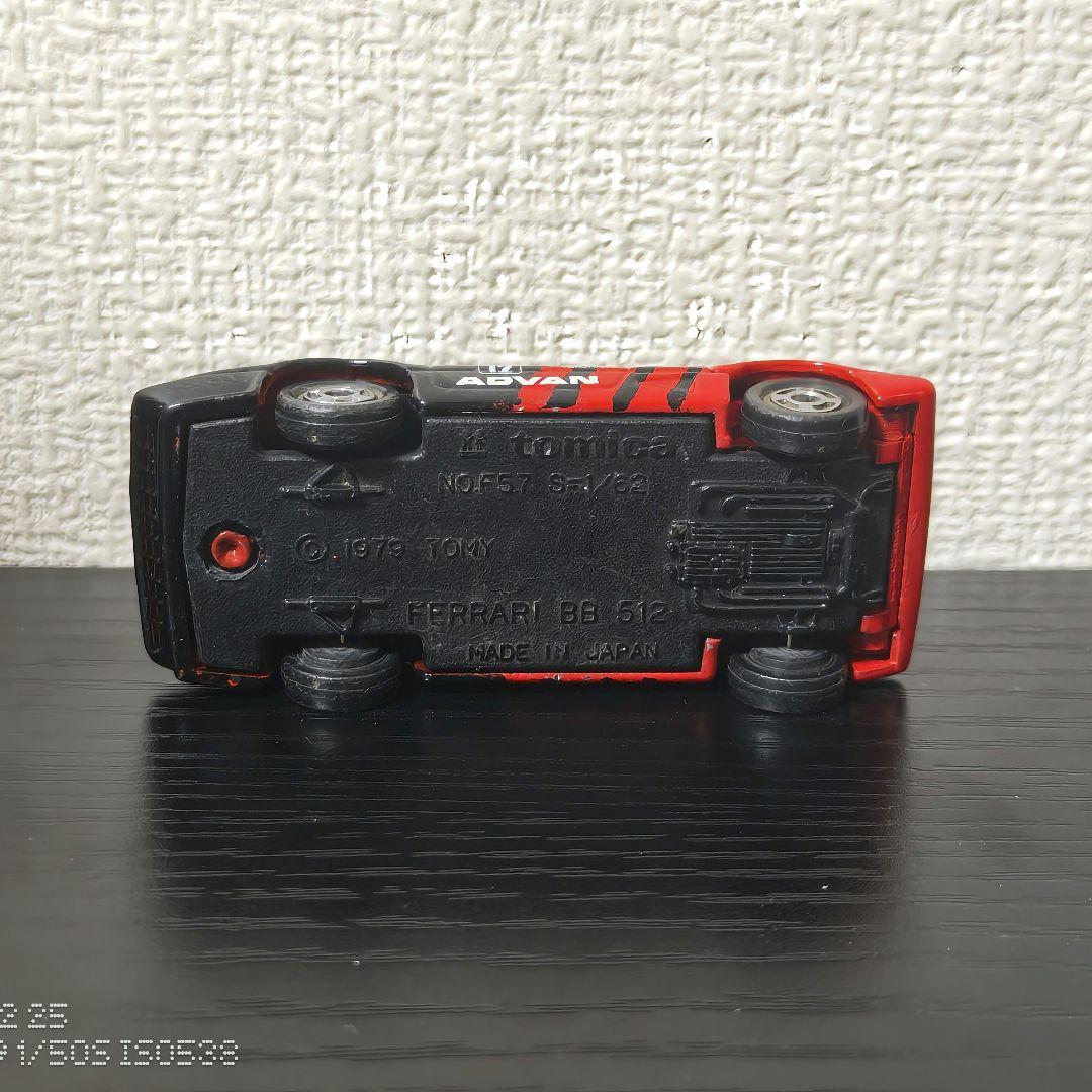 TOMICA　トミカ　フェラーリ512BB　アドバンカラー