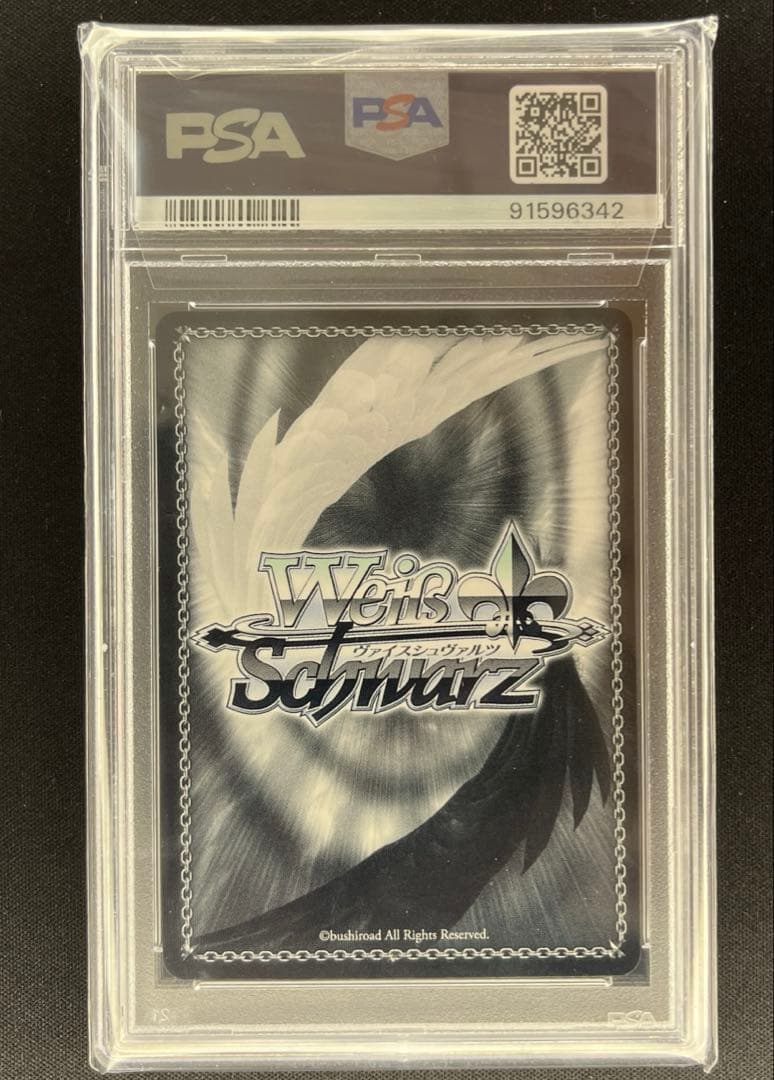 ヴァイス　プロセカ　もっと見つけて 初音ミク　SSP PSA10