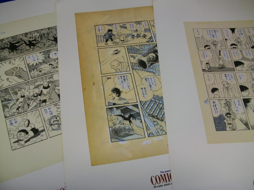 バナナフィッシュ　吉田秋生・名探偵コナン　青山剛昌・高橋留美子等　複製原画セット