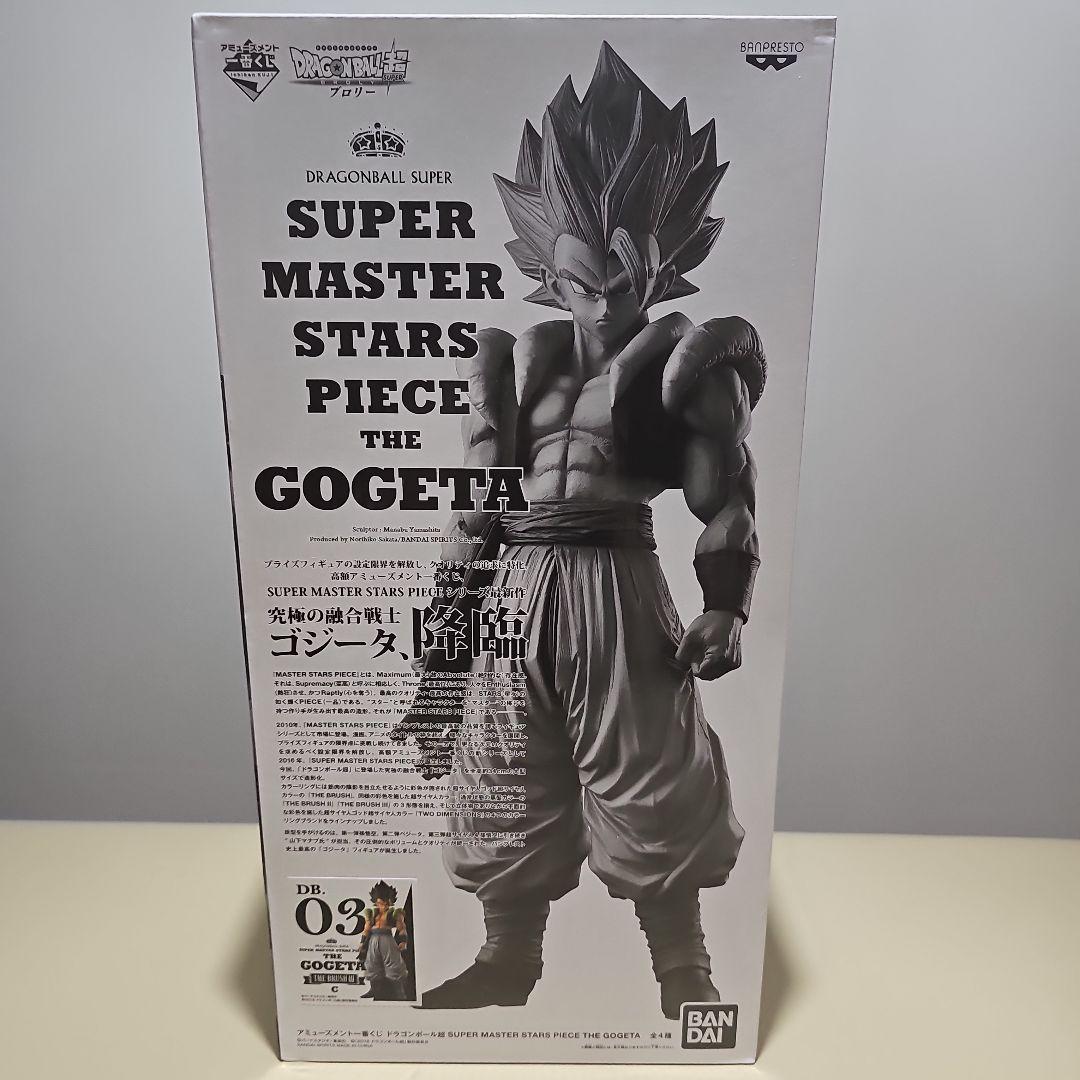 ドラゴンボール SMSPゴジータ フィギュア　4個セット