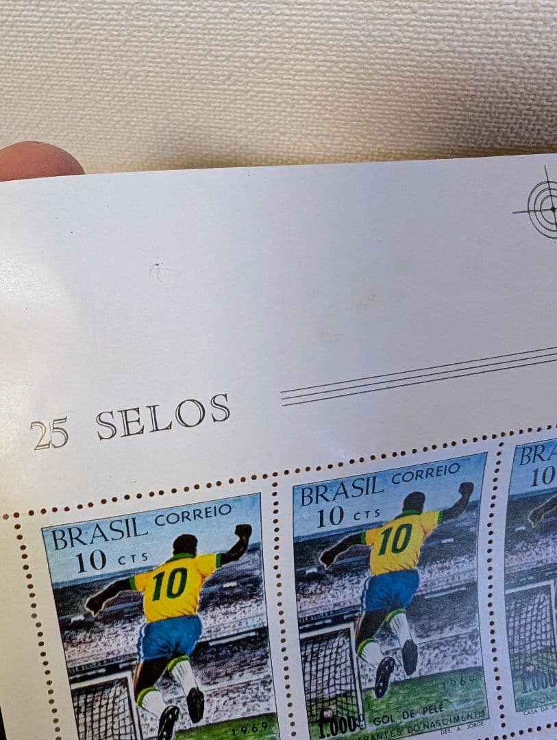ブラジル ペレ　1000ゴール記念 　10c切手 シート2枚　1969年　未使用
