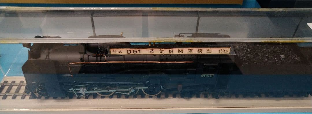 型式Ｄ51蒸気機関車模型