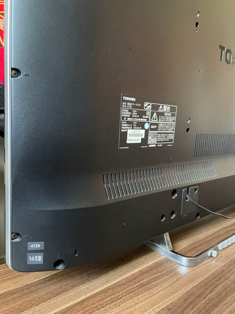 東芝　レグザ　47Z8 液晶テレビ